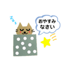 ネコちゃん（敬語）スタンプ（個別スタンプ：5）