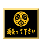 家紋入り挨拶文 	正親町連翹（個別スタンプ：14）