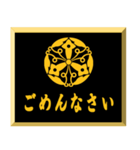 家紋入り挨拶文 	正親町連翹（個別スタンプ：16）