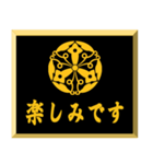 家紋入り挨拶文 	正親町連翹（個別スタンプ：27）