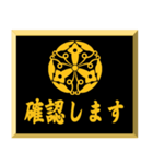 家紋入り挨拶文 	正親町連翹（個別スタンプ：35）