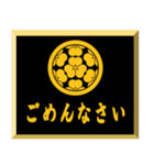 家紋入り挨拶文 丸に七つ片喰（個別スタンプ：16）