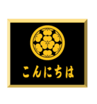 家紋入り挨拶文 丸に七つ片喰（個別スタンプ：18）