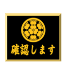 家紋入り挨拶文 丸に七つ片喰（個別スタンプ：35）