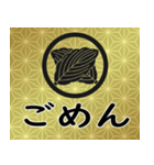 家紋と日常会話 丸に違い柏（個別スタンプ：7）