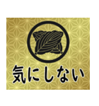 家紋と日常会話 丸に違い柏（個別スタンプ：22）