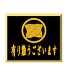 家紋入り挨拶文 丸に違い柏（個別スタンプ：1）