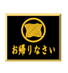 家紋入り挨拶文 丸に違い柏（個別スタンプ：7）