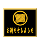 家紋入り挨拶文 丸に違い柏（個別スタンプ：11）