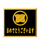 家紋入り挨拶文 丸に違い柏（個別スタンプ：12）