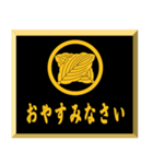 家紋入り挨拶文 丸に違い柏（個別スタンプ：13）