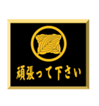 家紋入り挨拶文 丸に違い柏（個別スタンプ：14）