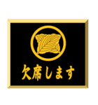 家紋入り挨拶文 丸に違い柏（個別スタンプ：15）