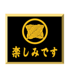 家紋入り挨拶文 丸に違い柏（個別スタンプ：27）