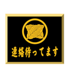 家紋入り挨拶文 丸に違い柏（個別スタンプ：32）