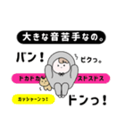 【HSP/繊細さん】心の中の小さな住人（個別スタンプ：17）