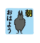 カラスの母さん鳥◎デカ文字（個別スタンプ：1）