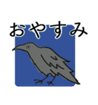 カラスの母さん鳥◎デカ文字（個別スタンプ：2）