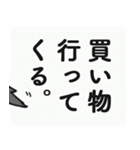 カラスの母さん鳥◎デカ文字（個別スタンプ：5）