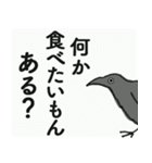 カラスの母さん鳥◎デカ文字（個別スタンプ：6）