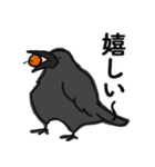 カラスの母さん鳥◎デカ文字（個別スタンプ：8）