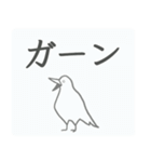 カラスの母さん鳥◎デカ文字（個別スタンプ：18）