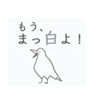 カラスの母さん鳥◎デカ文字（個別スタンプ：27）