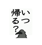 カラスの母さん鳥◎デカ文字（個別スタンプ：29）