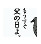 カラスの母さん鳥◎デカ文字（個別スタンプ：31）