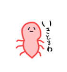 醜悪な姿の生き物8選（個別スタンプ：1）