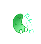 醜悪な姿の生き物8選（個別スタンプ：2）