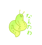 醜悪な姿の生き物8選（個別スタンプ：3）