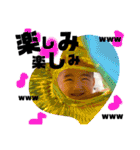 凰彪（個別スタンプ：3）