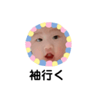 BABYりんちゃん〜使えるスタンプ（個別スタンプ：7）