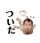 BABYりんちゃん〜使えるスタンプ（個別スタンプ：11）