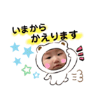 BABYりんちゃん〜使えるスタンプ（個別スタンプ：14）