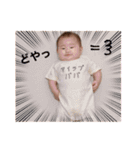 BABYりんちゃん〜使えるスタンプ（個別スタンプ：20）