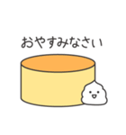 いつものホイップクリーム（個別スタンプ：3）