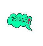 そのまま送れる！吹き出し（個別スタンプ：1）