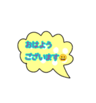 そのまま送れる！吹き出し（個別スタンプ：2）