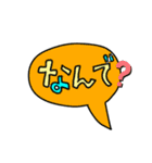そのまま送れる！吹き出し（個別スタンプ：3）