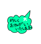 そのまま送れる！吹き出し（個別スタンプ：4）