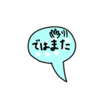 そのまま送れる！吹き出し（個別スタンプ：7）