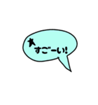 そのまま送れる！吹き出し（個別スタンプ：16）