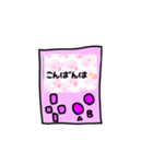 ゆめかわゲーム（個別スタンプ：2）