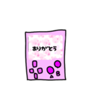 ゆめかわゲーム（個別スタンプ：4）