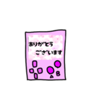 ゆめかわゲーム（個別スタンプ：5）