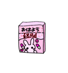 ゆめかわゲームソフト（個別スタンプ：2）