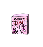 ゆめかわゲームソフト（個別スタンプ：3）