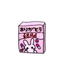 ゆめかわゲームソフト（個別スタンプ：4）